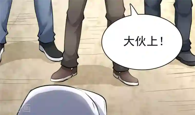 白罪潜行第53话