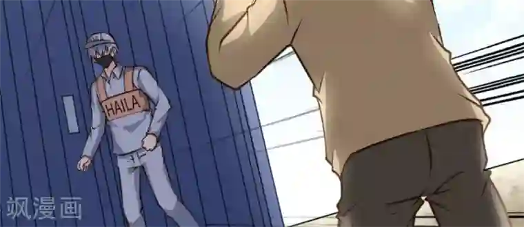 白罪潜行第53话