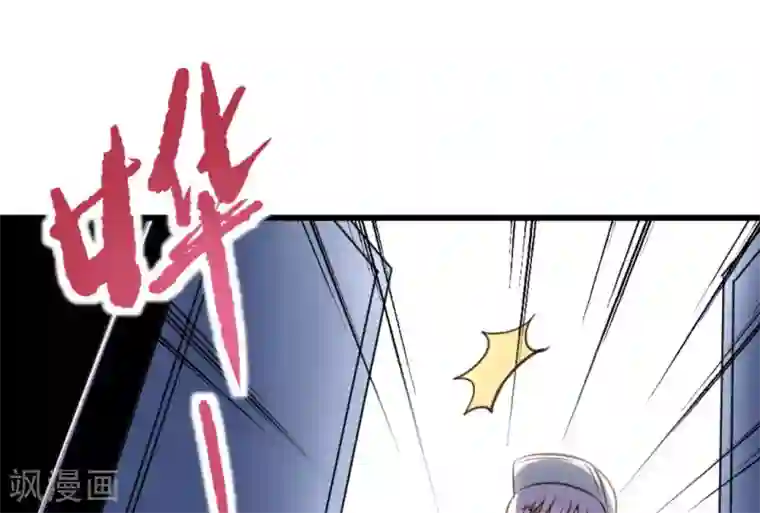 白罪潜行第53话