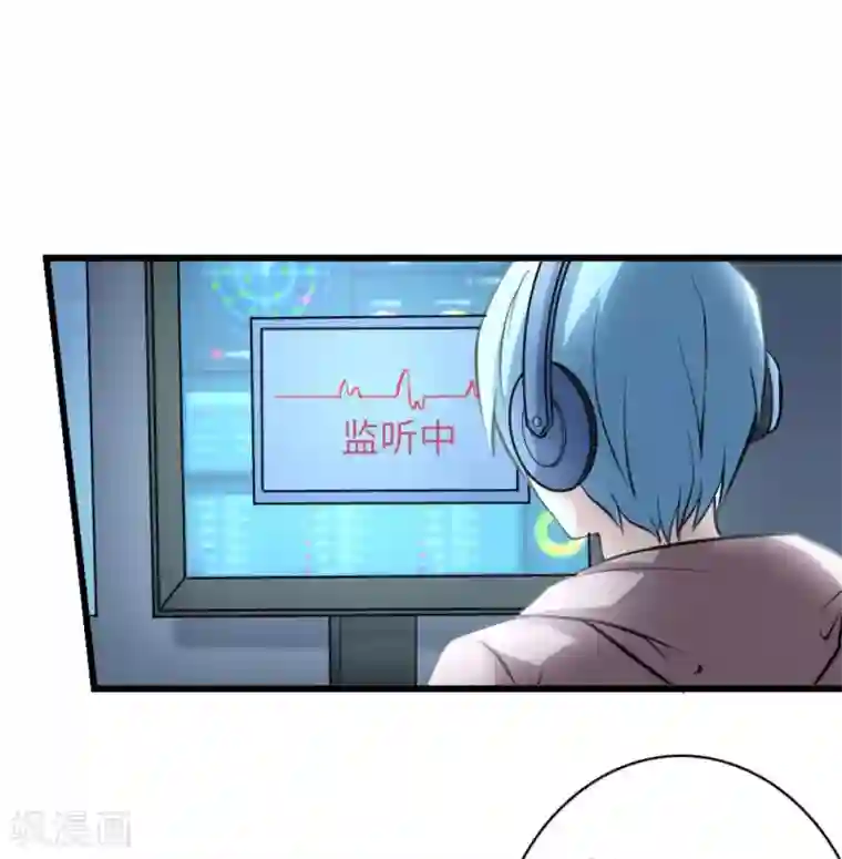 白罪潜行第53话