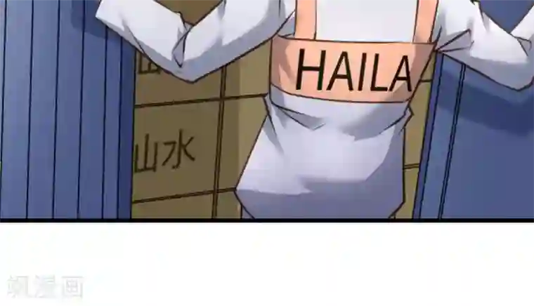 白罪潜行第53话