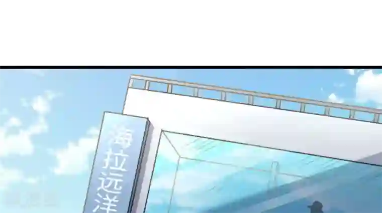 白罪潜行第53话