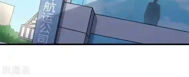 白罪潜行第53话