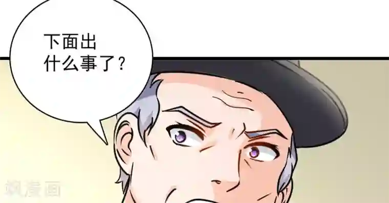 白罪潜行第53话