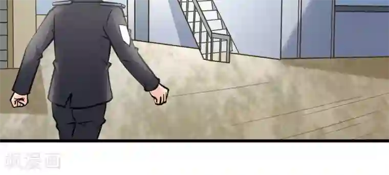 白罪潜行第53话