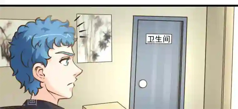 白罪潜行第53话