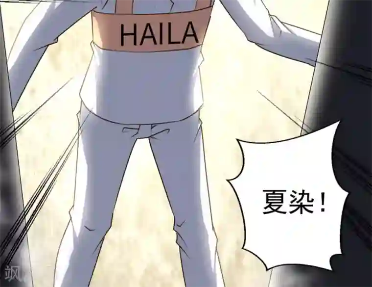 白罪潜行第54话