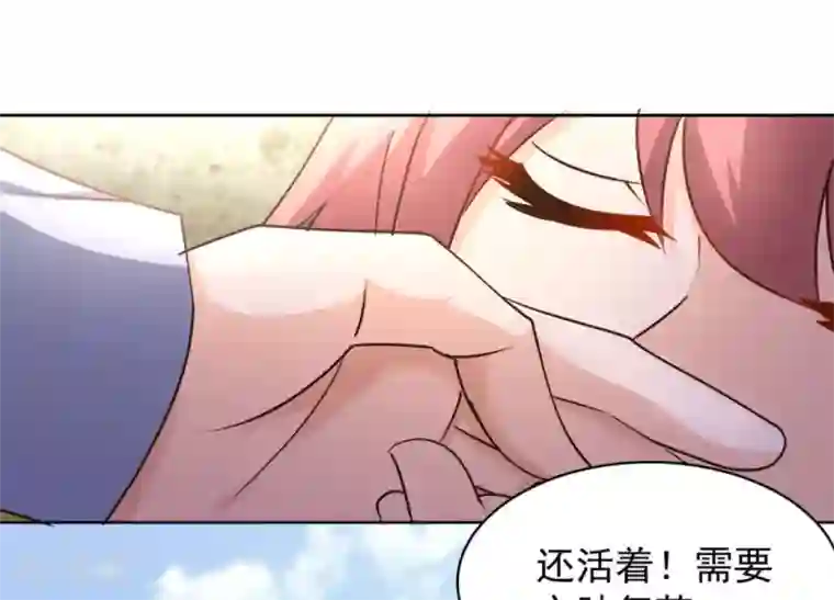 白罪潜行第54话