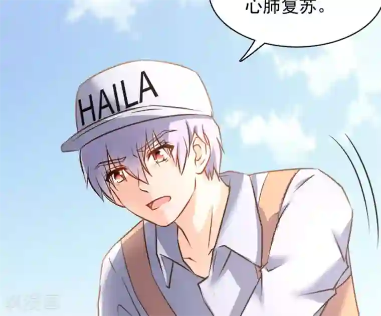 白罪潜行第54话