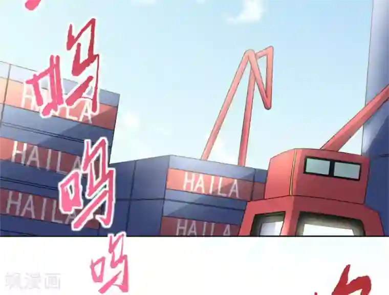 白罪潜行第54话