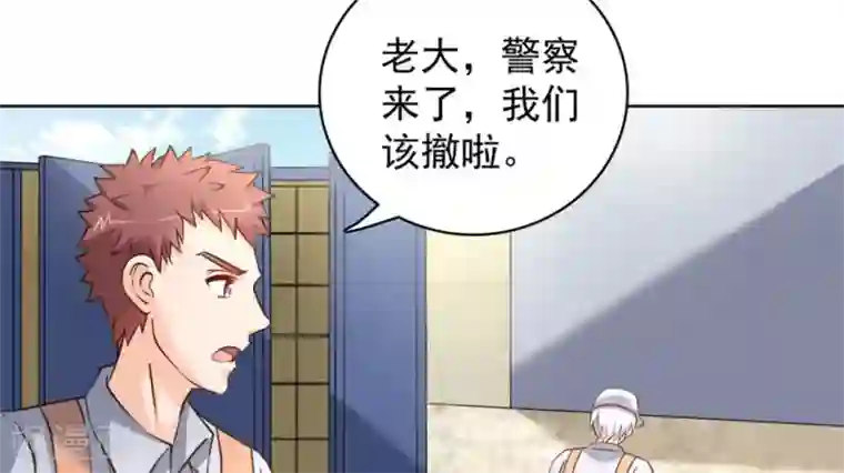 白罪潜行第54话