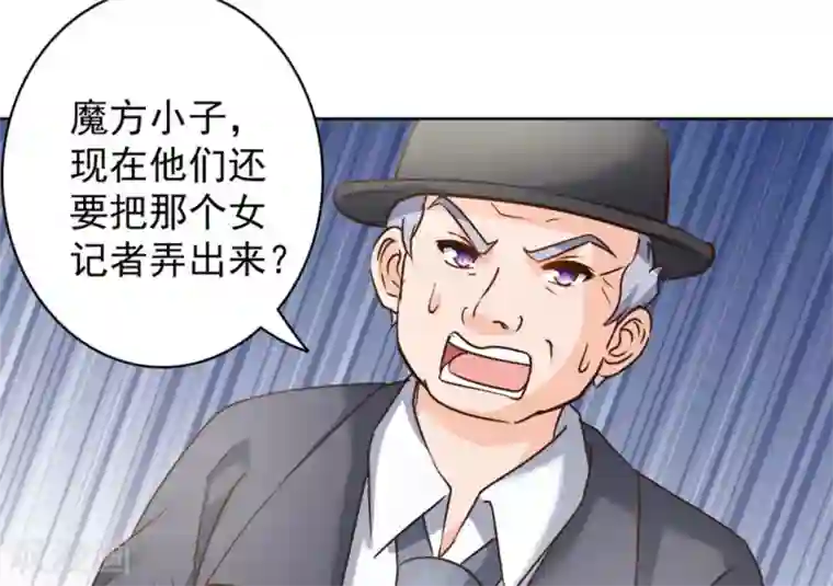 白罪潜行第54话