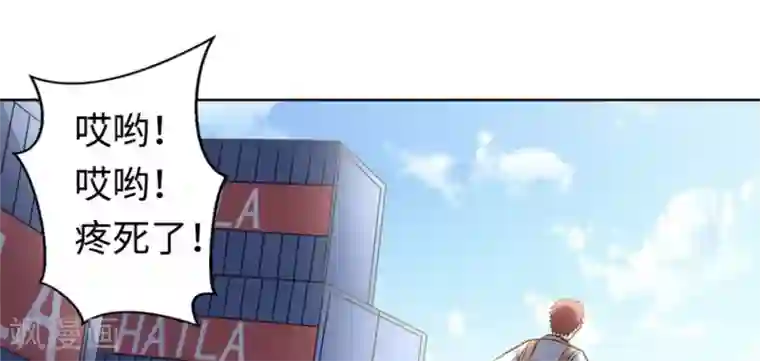 白罪潜行第54话