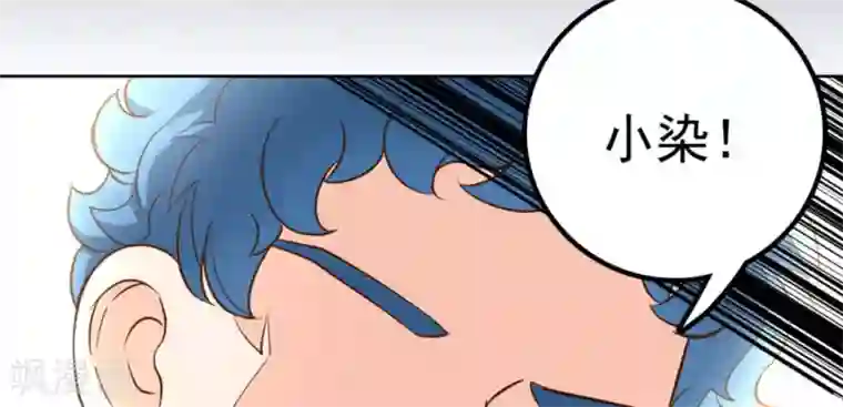 白罪潜行第54话