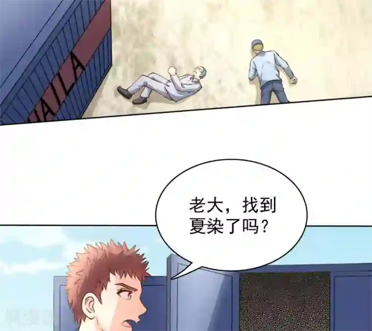 白罪潜行第54话