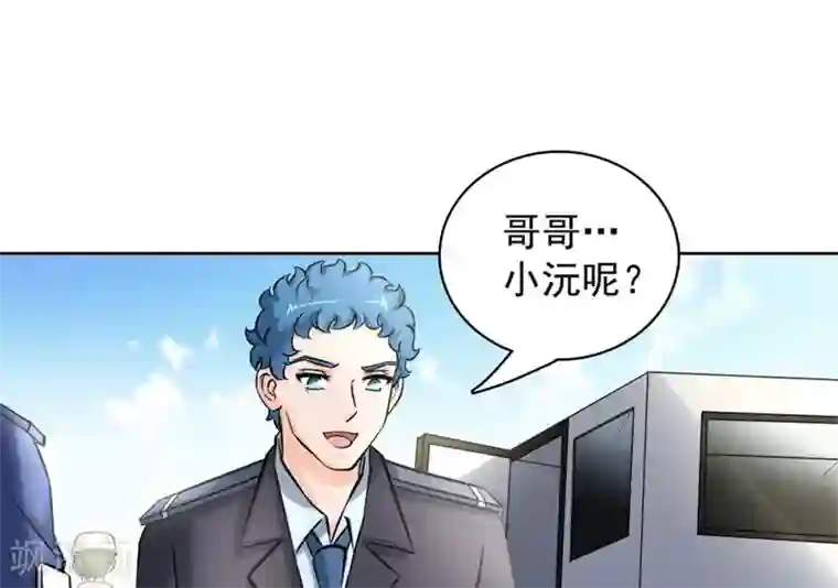 白罪潜行第54话