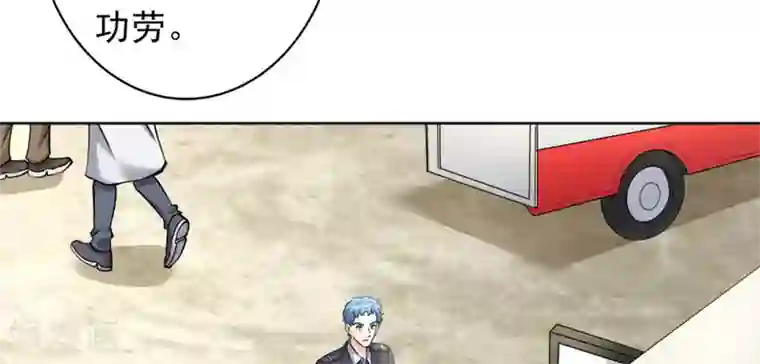 白罪潜行第54话