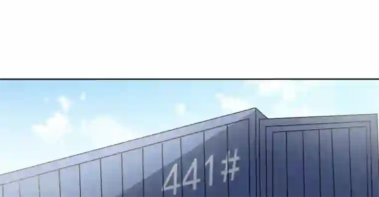 白罪潜行第54话