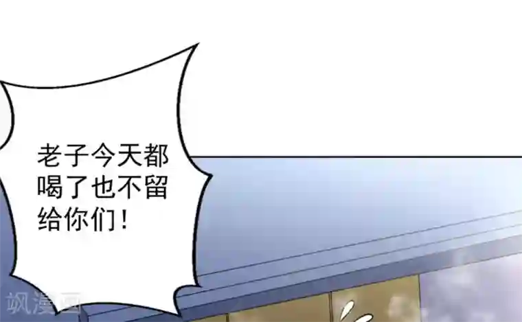 白罪潜行第54话