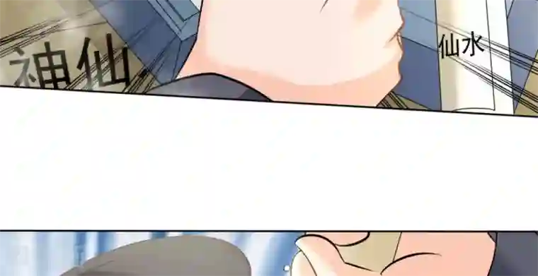 白罪潜行第54话