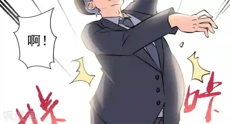 白罪潜行第54话