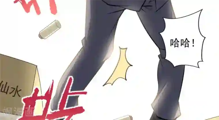 白罪潜行第54话