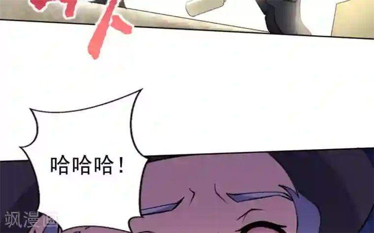 白罪潜行第54话