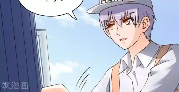 白罪潜行第54话