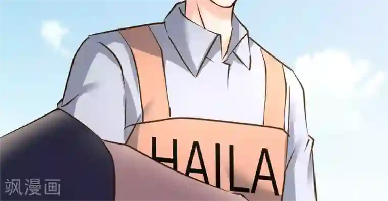 白罪潜行第54话