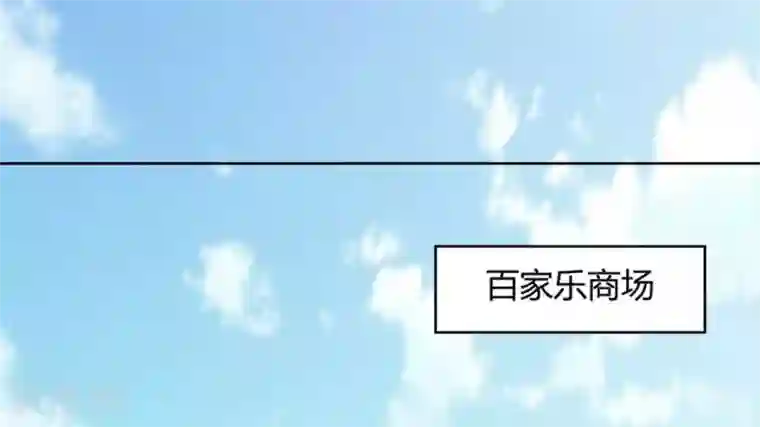 白罪潜行第54话