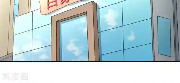 白罪潜行第54话