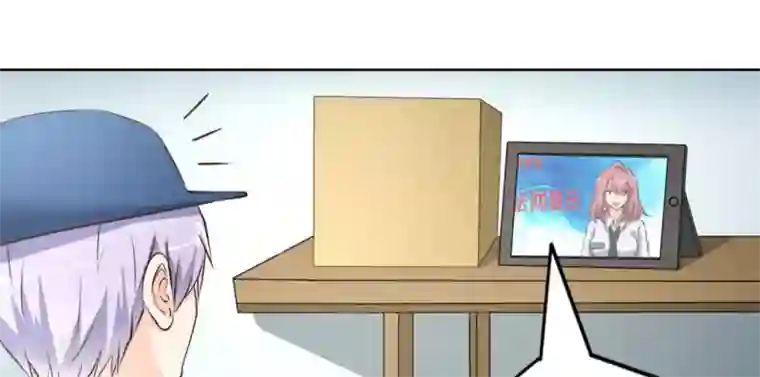 白罪潜行第54话