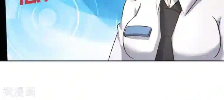 白罪潜行第54话