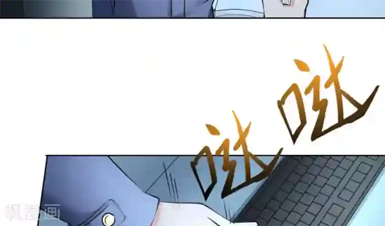 白罪潜行第55话