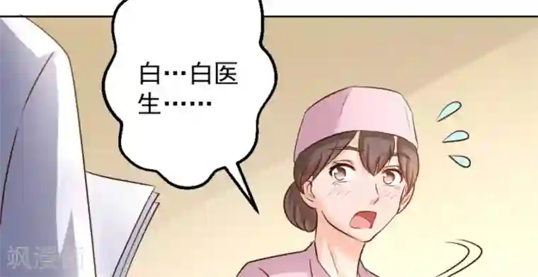 白罪潜行第55话