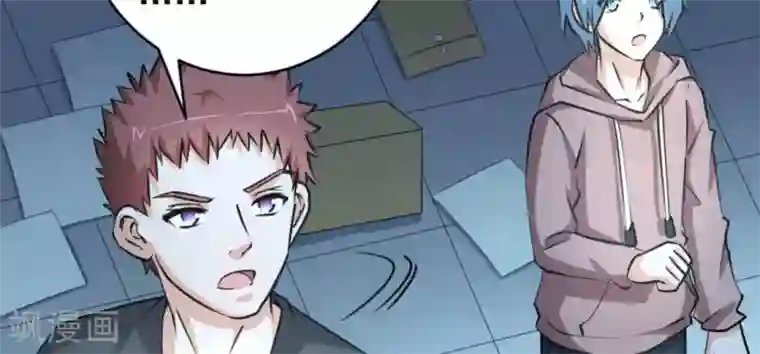 白罪潜行第55话