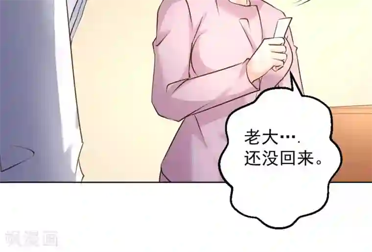 白罪潜行第55话