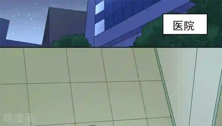 白罪潜行第55话