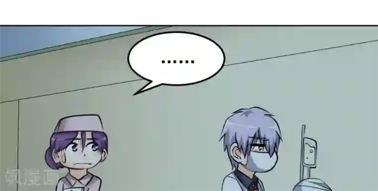 白罪潜行第55话