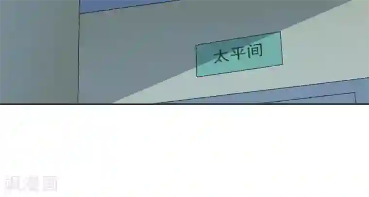 白罪潜行第55话