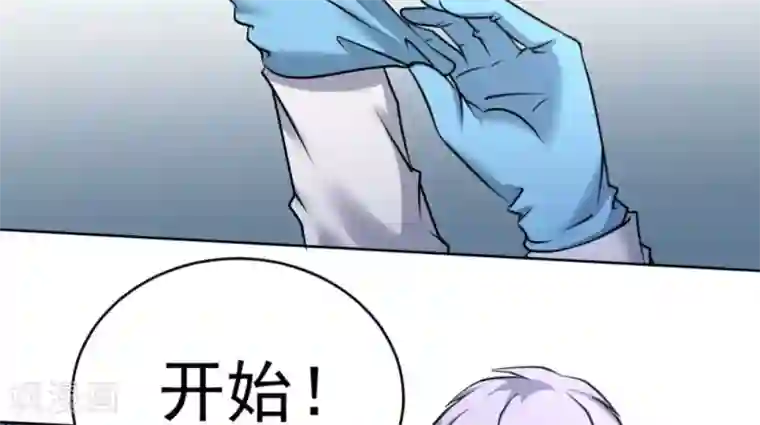 白罪潜行第55话