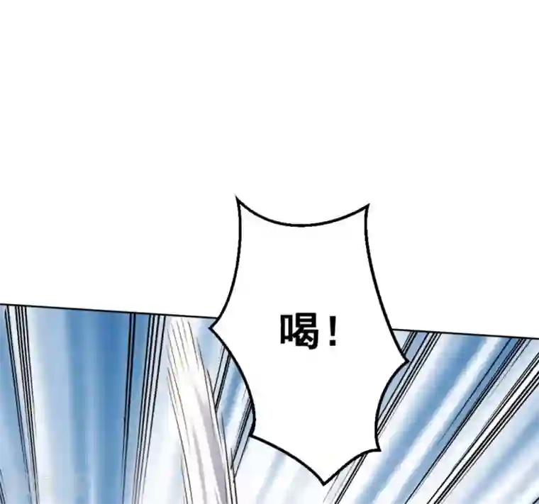 白罪潜行第55话