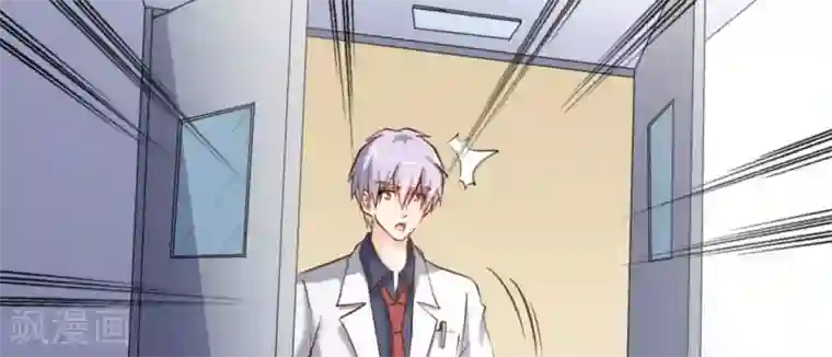 白罪潜行第55话