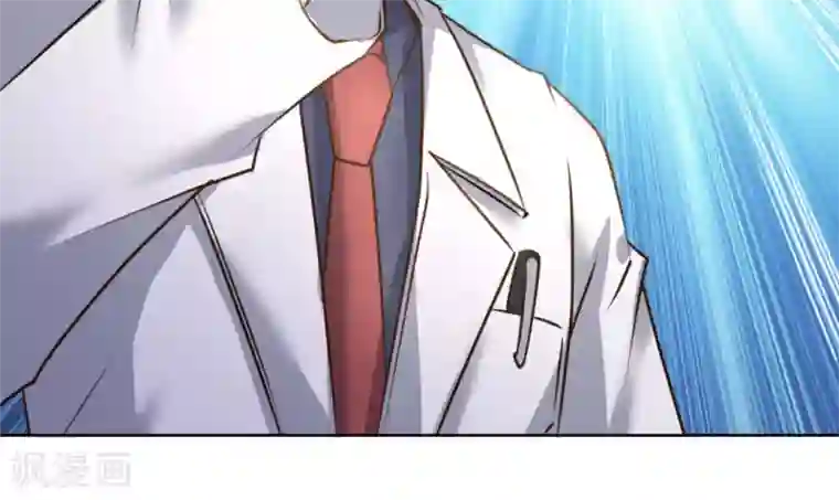 白罪潜行第55话