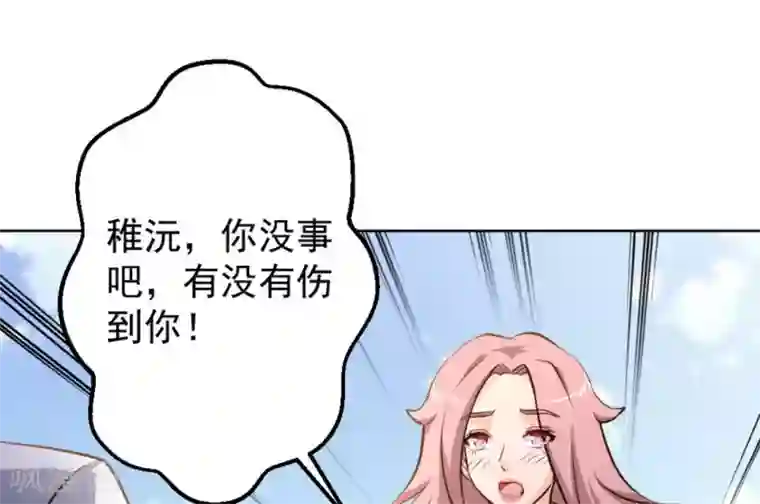 白罪潜行第55话