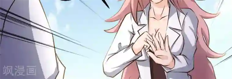 白罪潜行第55话