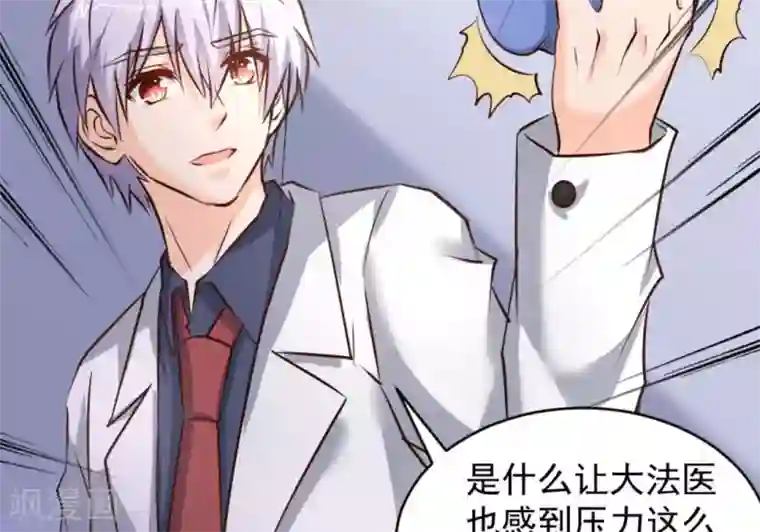 白罪潜行第55话