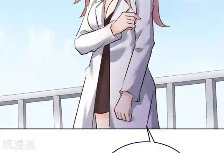 白罪潜行第55话