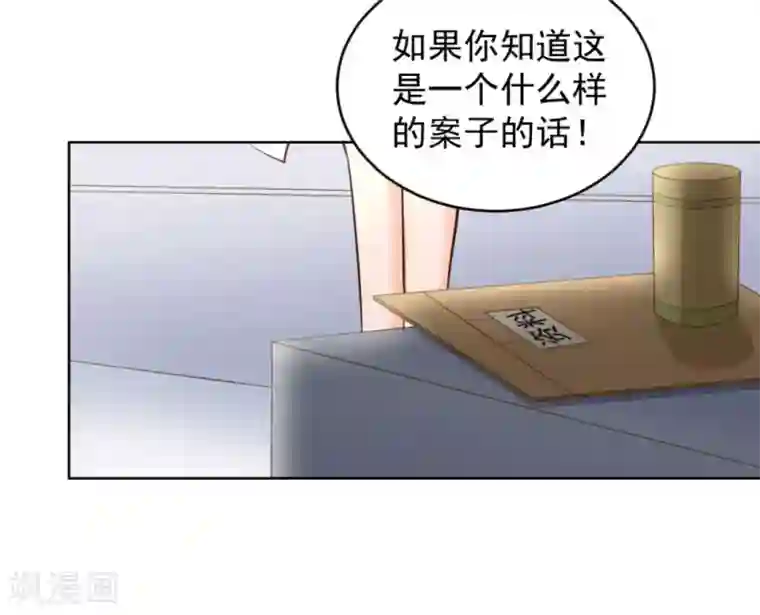 白罪潜行第55话