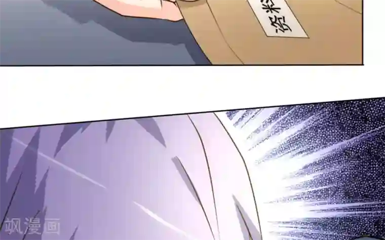 白罪潜行第55话